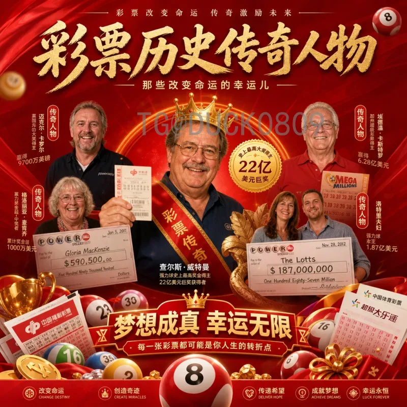 官方2026年美加墨世界杯阿根廷队分析：卫冕冠军的挑战与机遇