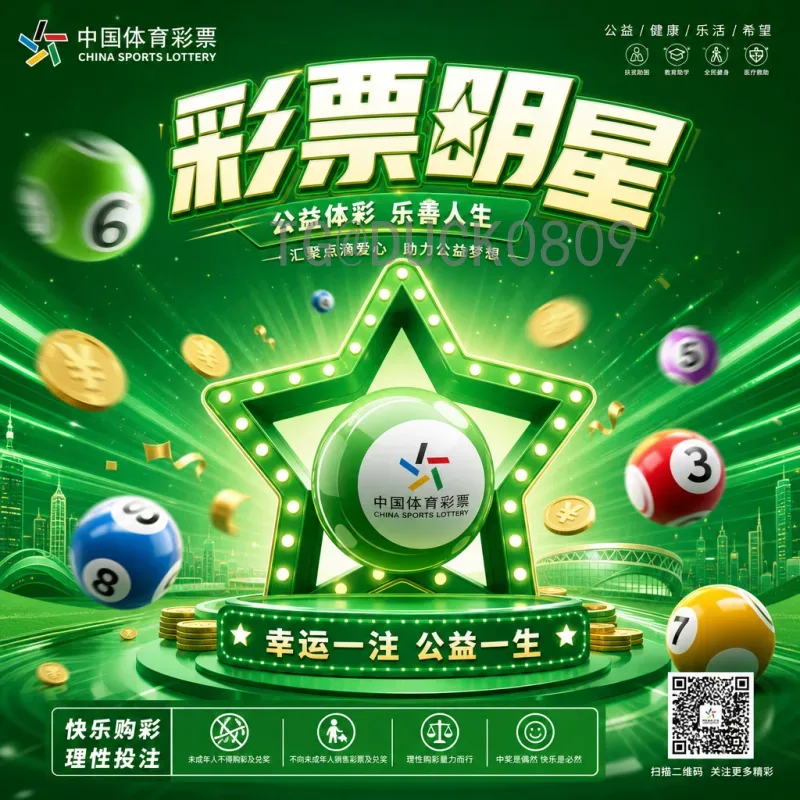 实时2026世界杯门票：最新购票指南与动态更新