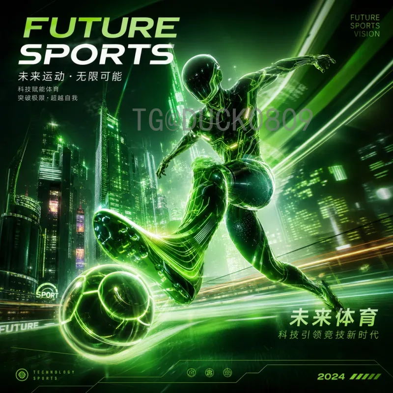 官方2026国际足联世界杯最新消息：赛程、主办城市与球队看点全解析