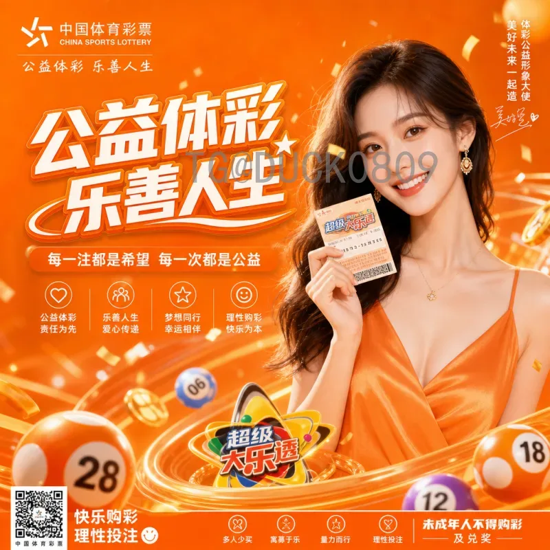 2026年美加墨世界杯球星名单完整分析：各队核心与潜在新星